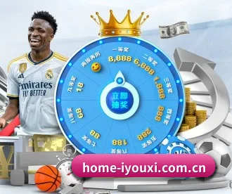 home-iyouxi.com.cn APP 深度功能 - AYX
