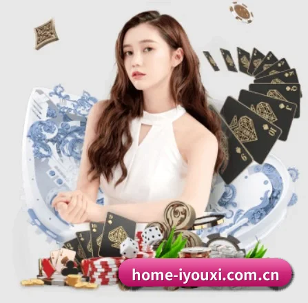 home-iyouxi.com.cn APP 界面（AYX）