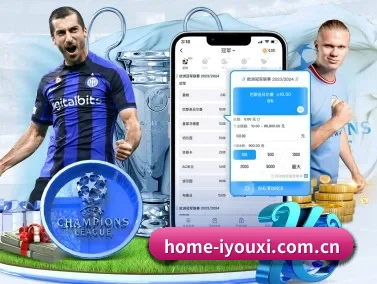 home-iyouxi.com.cn APP（AYX）