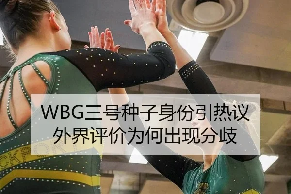 san-hao-zhong-zi-shen-fen-yin-re-yi-wai-jie-ping-jia-wei-he-chu-xian-fen-qi-2-579.jpg