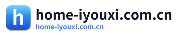 home-iyouxi.com.cn